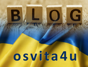 blog-osvita4u
